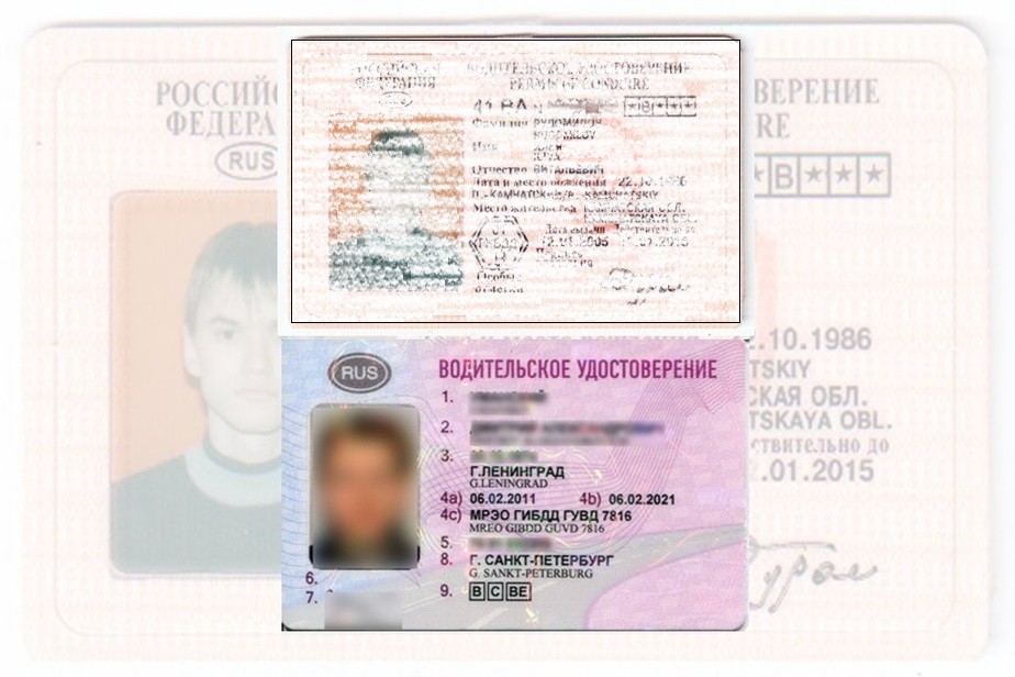 Дубликат водительских прав в Череповеце